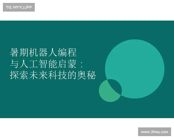 雷尔德:引领未来的科技与创新力量 雷尔德:引领未来的科技与创新力量